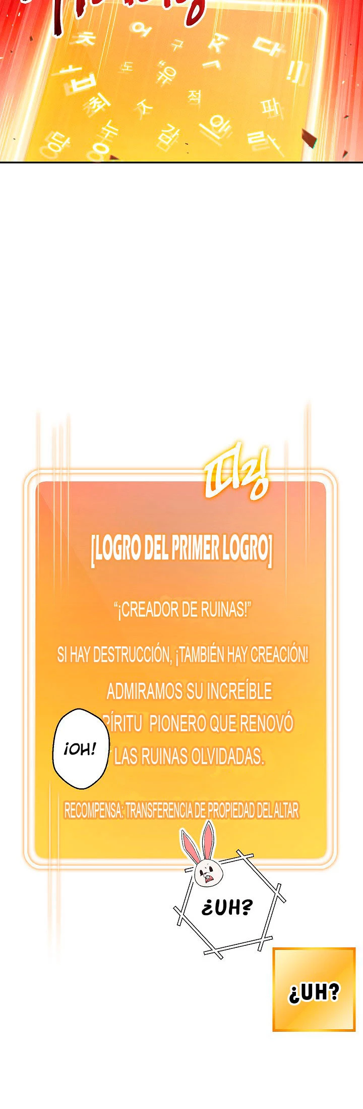 Cambiando la masmorra capítulo 42 página 5