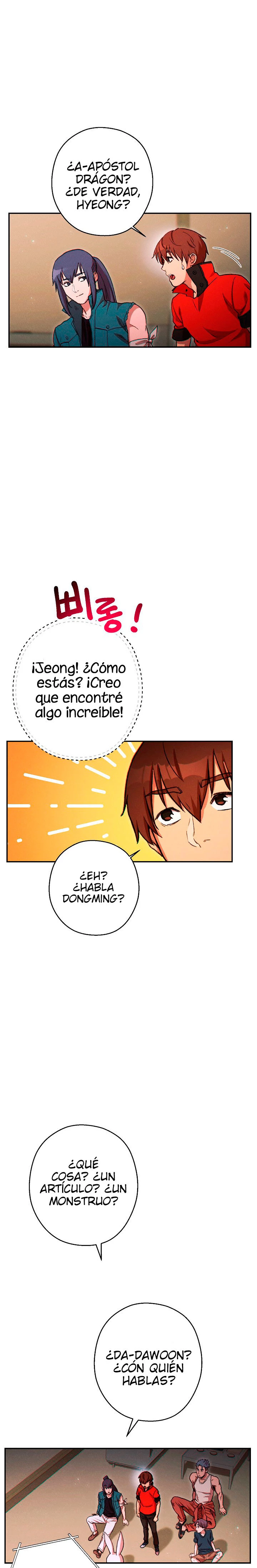 Cambiando la masmorra capítulo 49 página 1