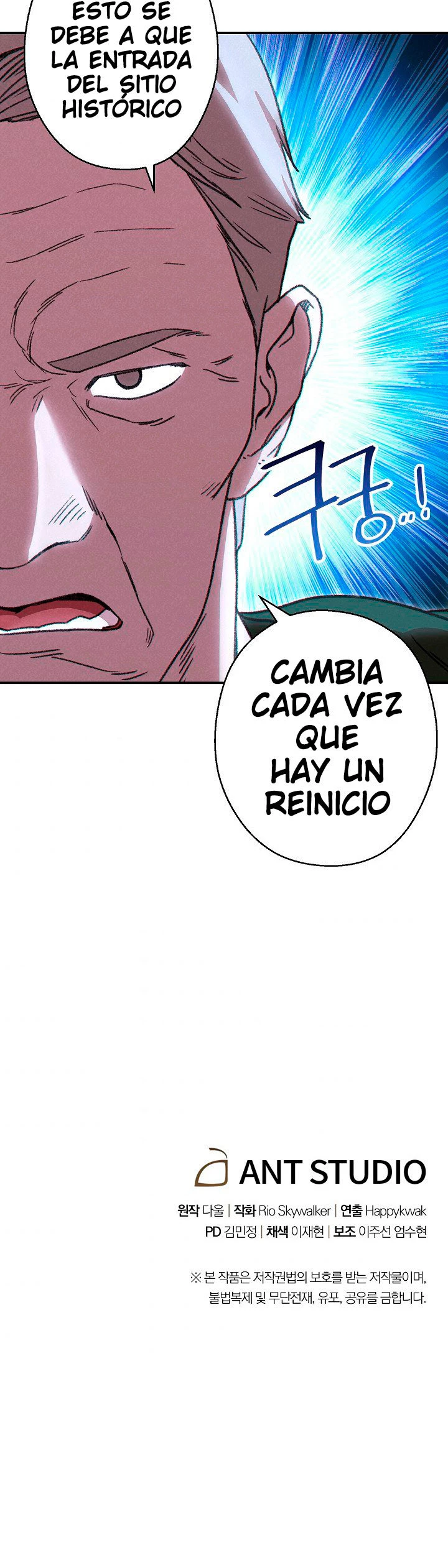Cambiando la masmorra capítulo 62 página 26
