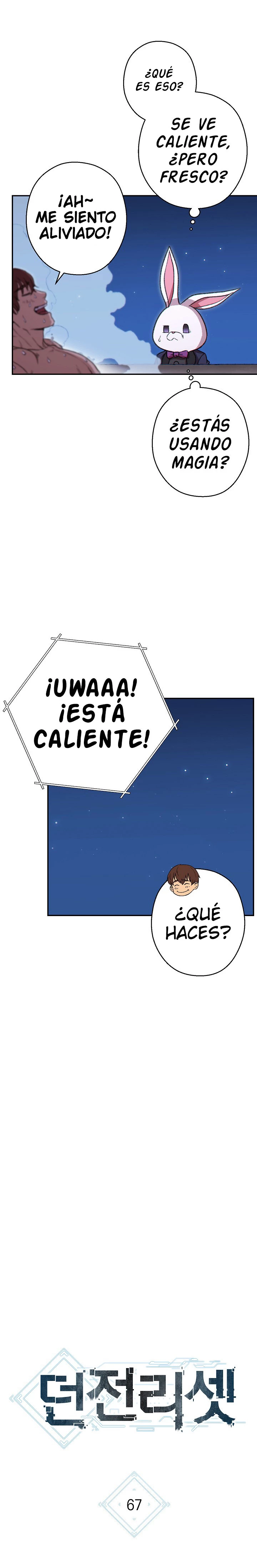 Cambiando la masmorra capítulo 67 página 4