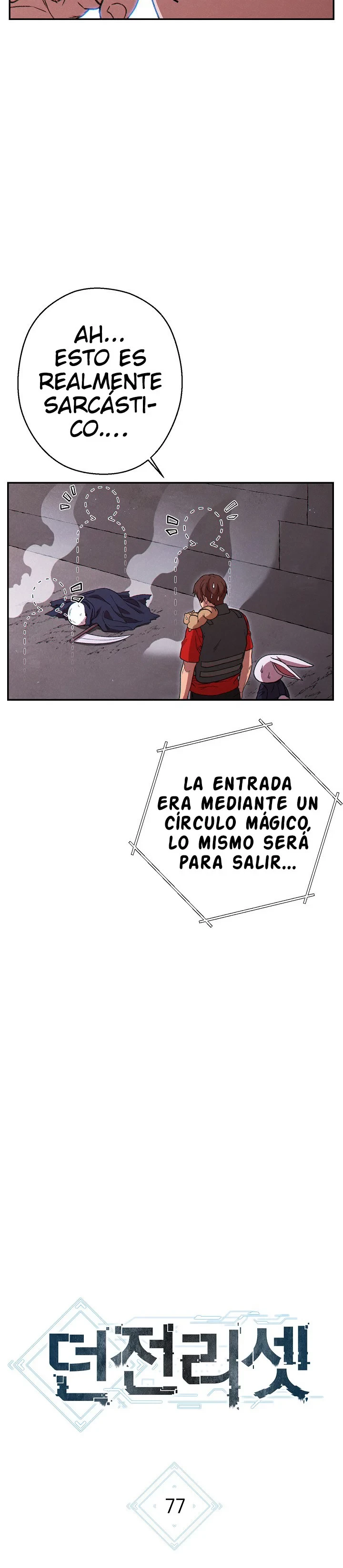 Cambiando la masmorra capítulo 77 página 4