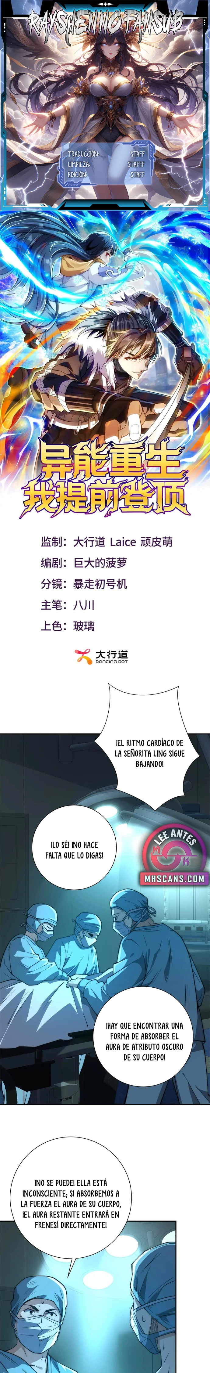 Esta Vez Llegaré a la Cima capítulo 17 página 1