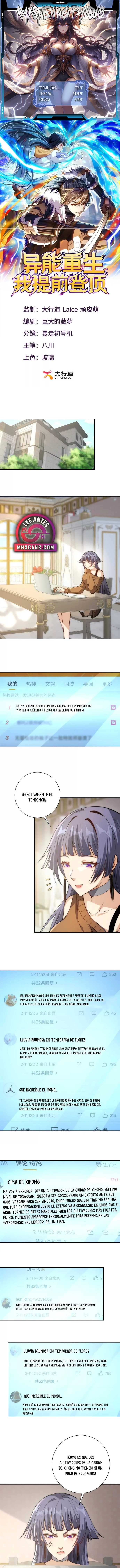 Esta Vez Llegaré a la Cima capítulo 34 página 1