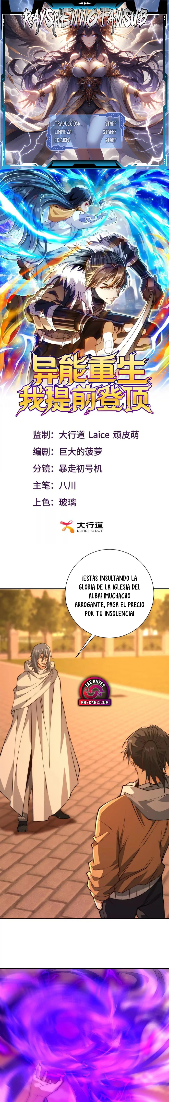 Esta Vez Llegaré a la Cima capítulo 59 página 1