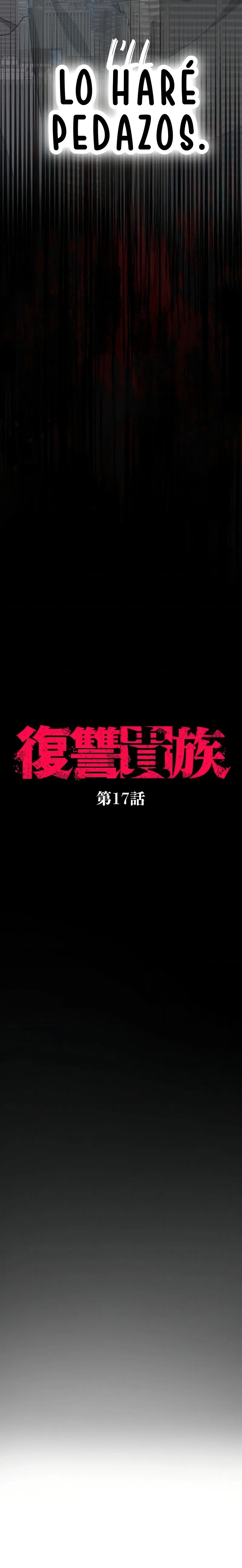 VENGANZA ETERNA capítulo 17 página 4