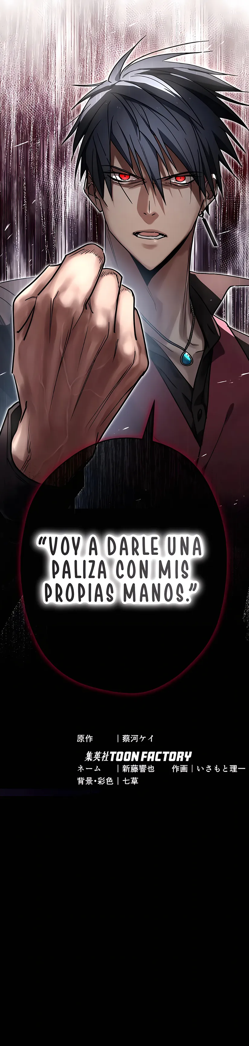 VENGANZA ETERNA capítulo 30 página 13