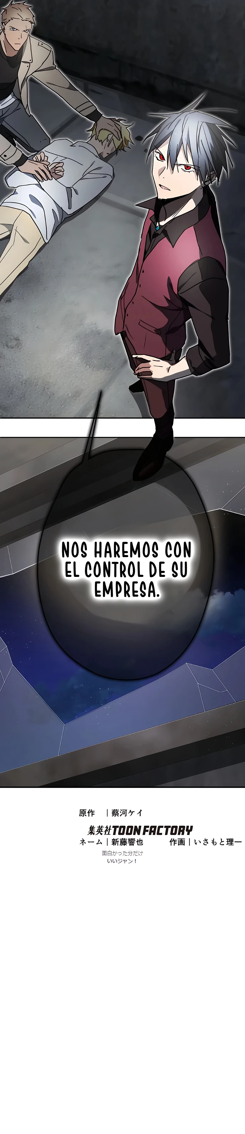 VENGANZA ETERNA capítulo 31 página 15