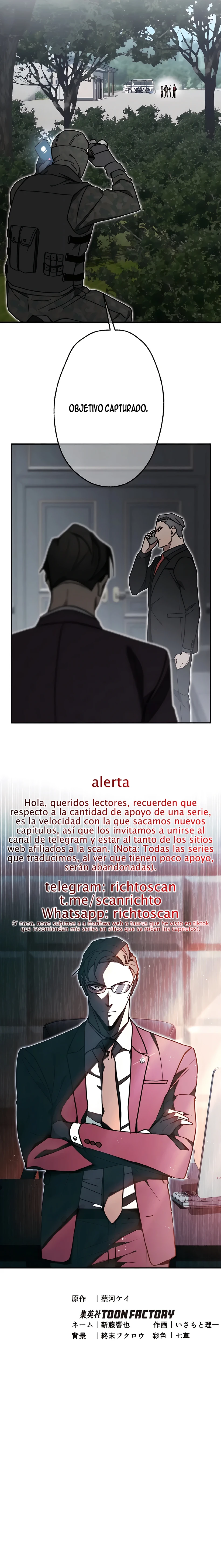VENGANZA ETERNA capítulo 42 página 13
