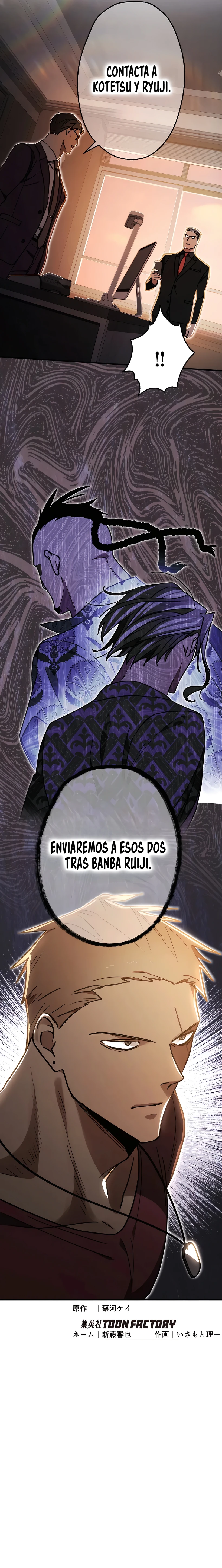 VENGANZA ETERNA capítulo 43 página 13