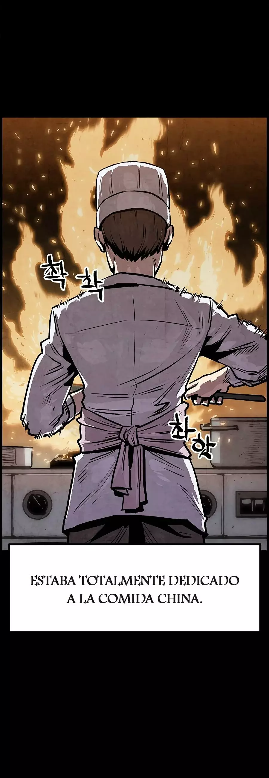 Yerno Cocinero de la Familia Jaegal capítulo 1 página 4