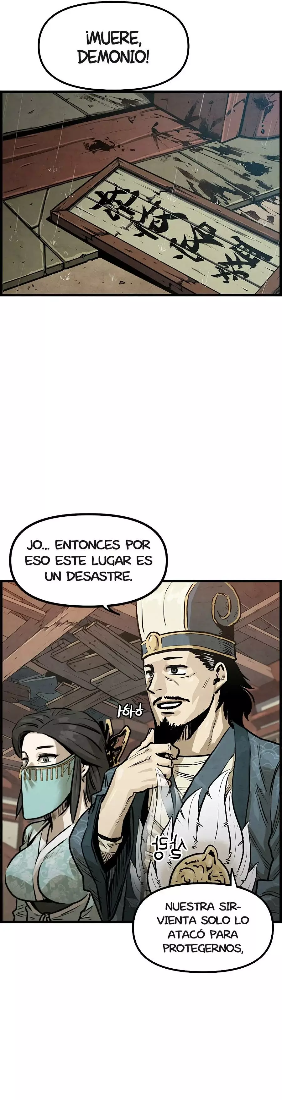 Yerno Cocinero de la Familia Jaegal capítulo 1 página 67