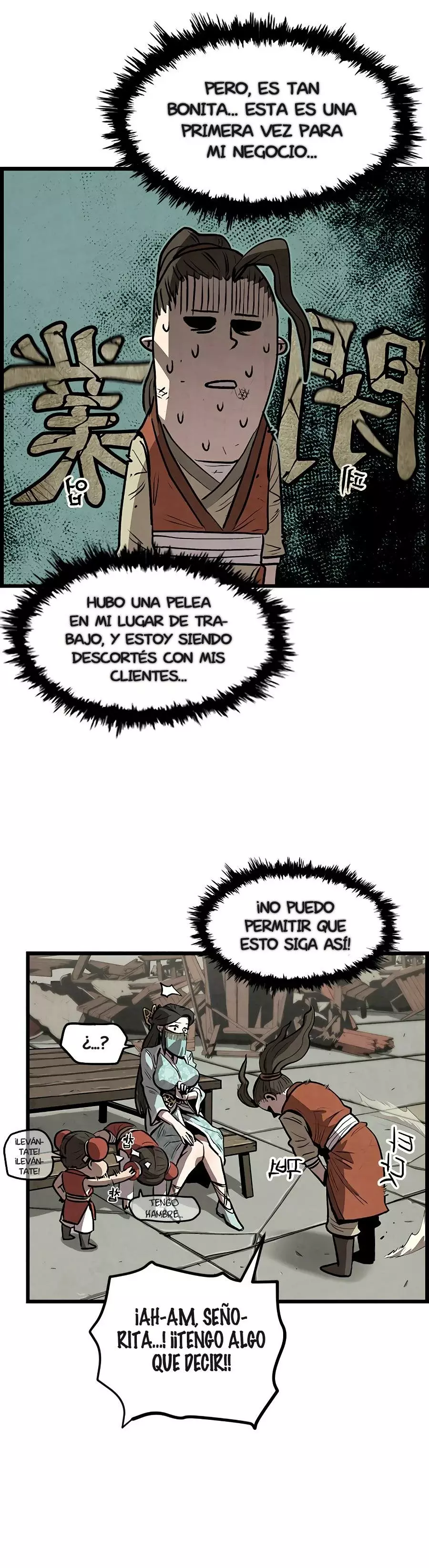 Yerno Cocinero de la Familia Jaegal capítulo 1 página 74