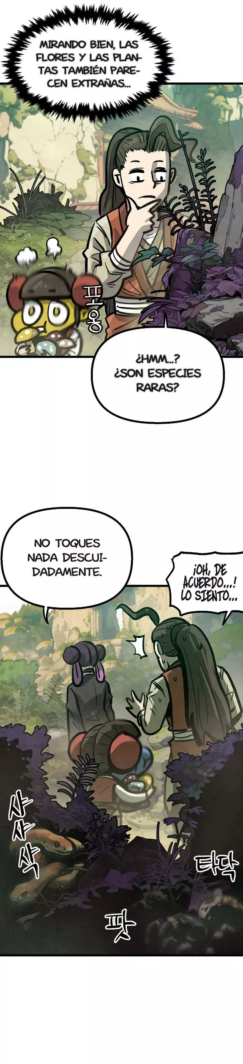Yerno Cocinero de la Familia Jaegal capítulo 11 página 33