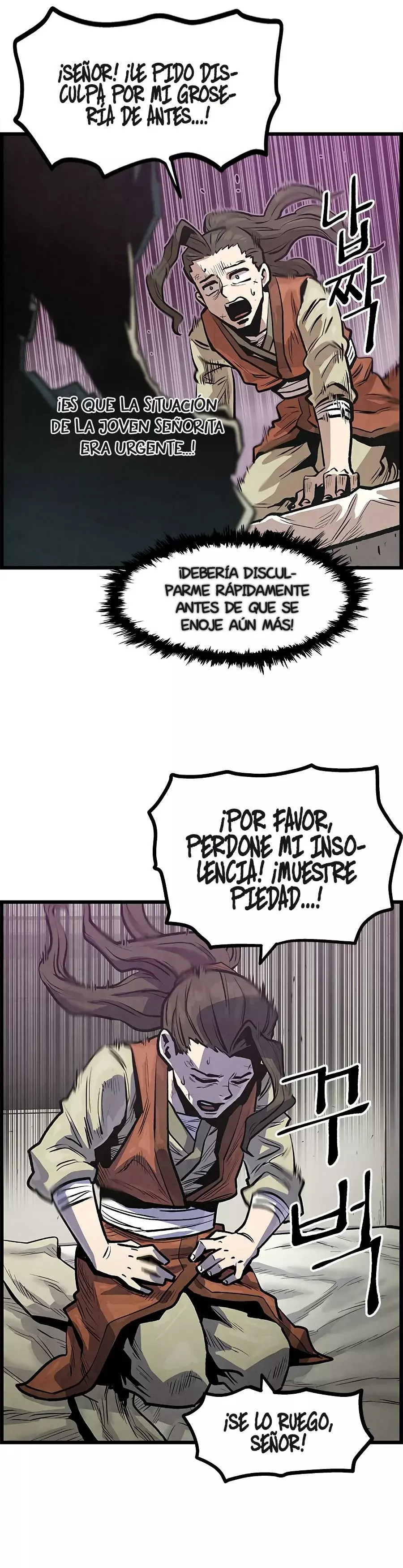 Yerno Cocinero de la Familia Jaegal capítulo 3 página 48
