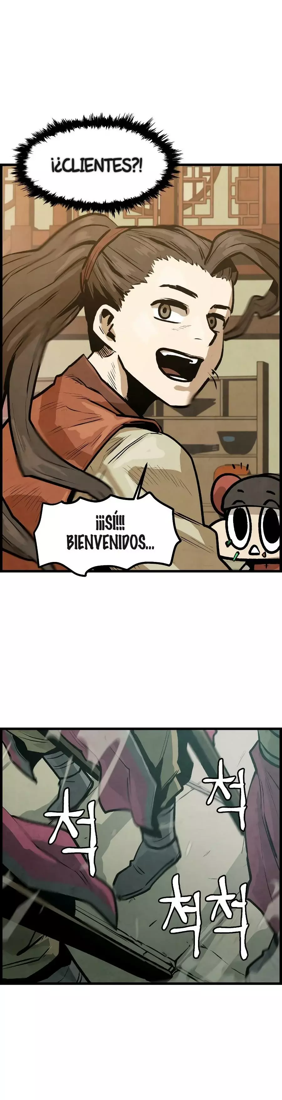 Yerno Cocinero de la Familia Jaegal capítulo 5 página 12