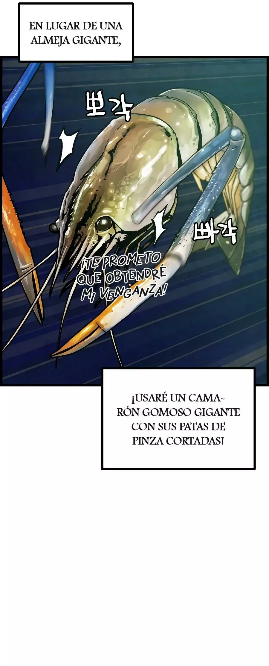 Yerno Cocinero de la Familia Jaegal capítulo 6 página 12