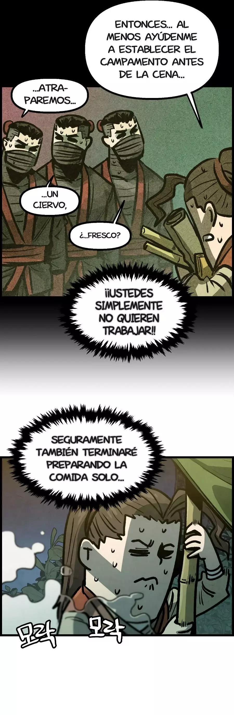 Yerno Cocinero de la Familia Jaegal capítulo 9 página 34