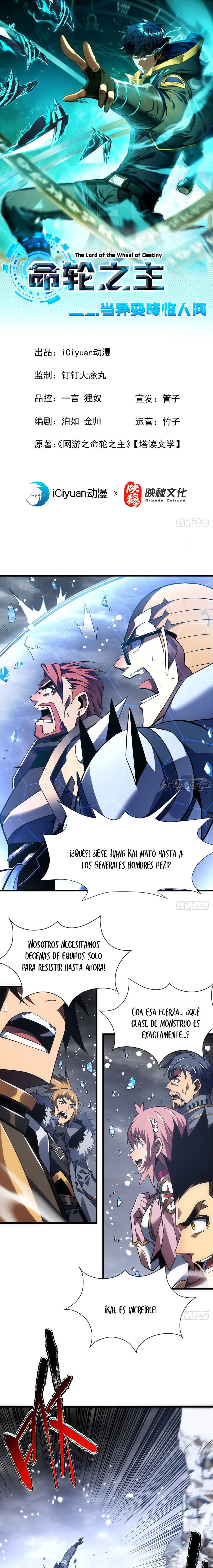 El Señor de la Rueda del Destino capítulo 51 página 2