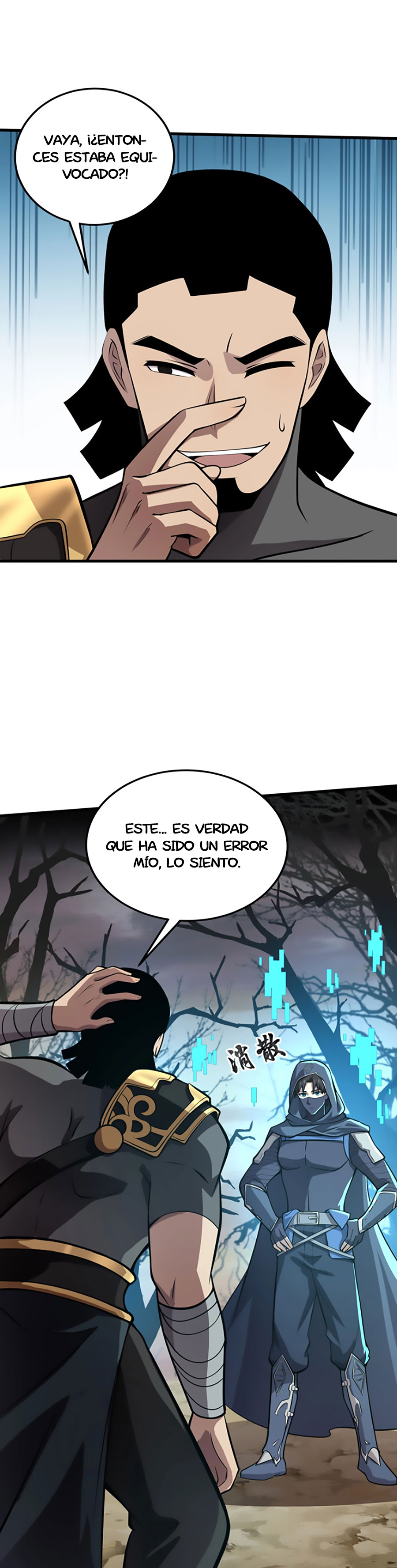 Talento Rango SSS: Solo Yo Asciendo Invocando capítulo 41 página 4