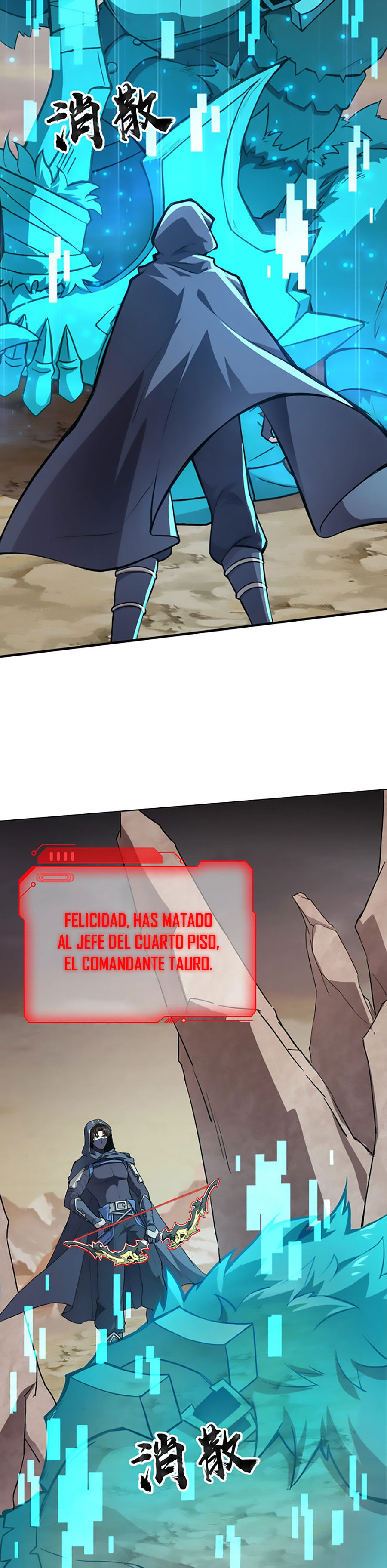 Talento Rango SSS: Solo Yo Asciendo Invocando capítulo 42 página 6