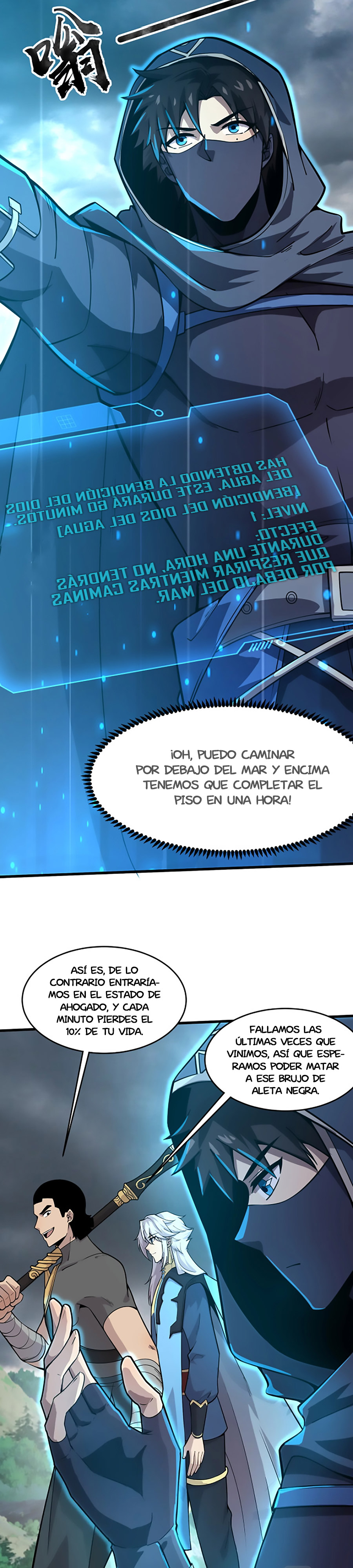 Talento Rango SSS: Solo Yo Asciendo Invocando capítulo 45 página 14
