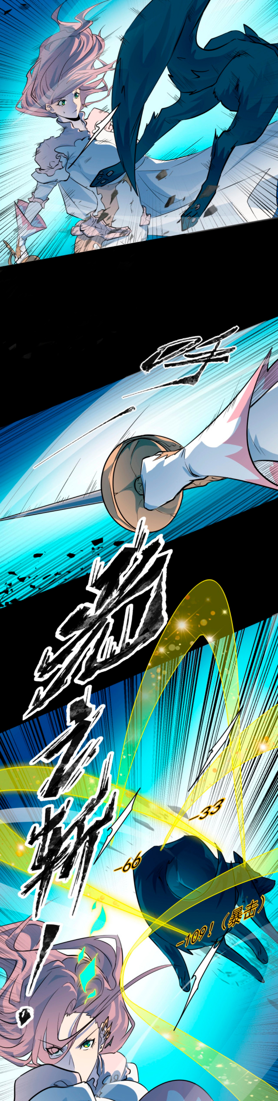 Talento Rango SSS: Solo Yo Asciendo Invocando capítulo 5 página 6