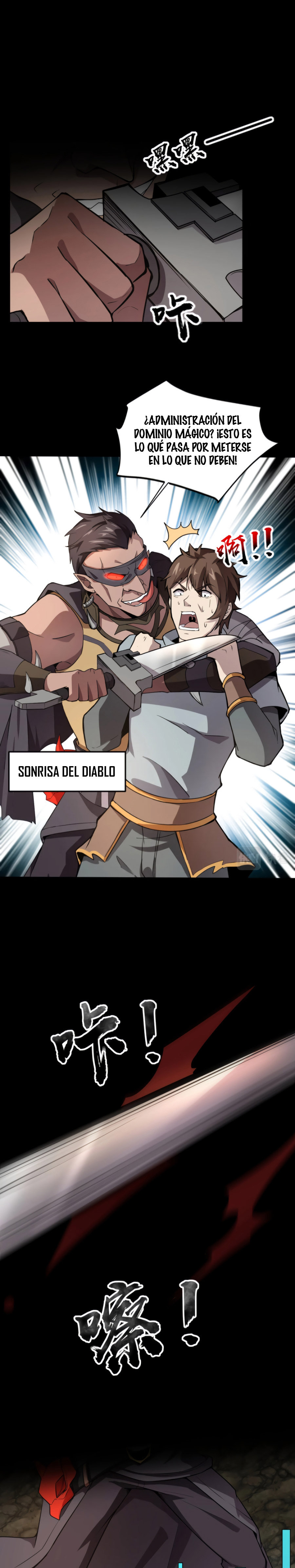 Talento Rango SSS: Solo Yo Asciendo Invocando capítulo 54 página 7