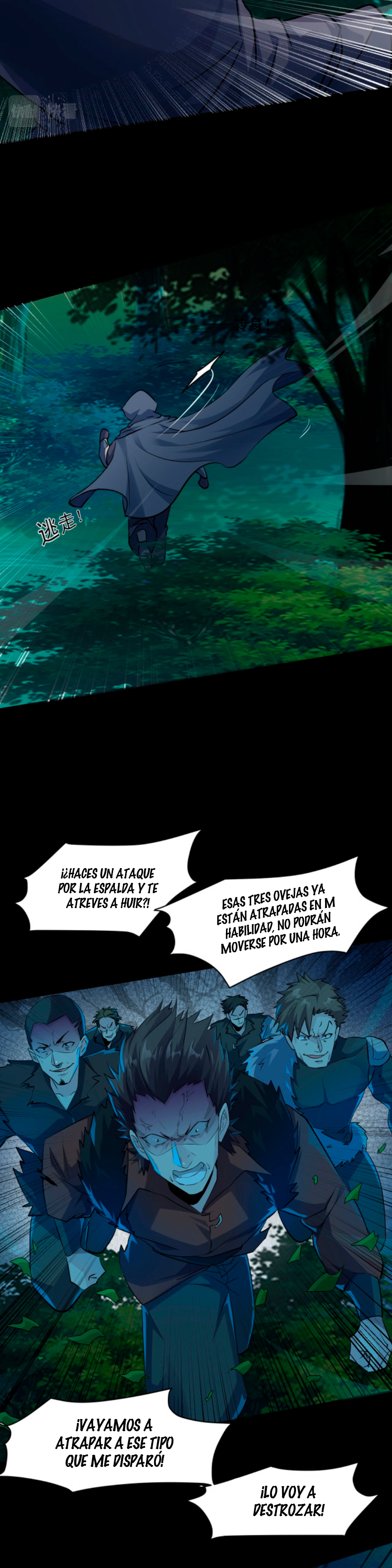 Talento Rango SSS: Solo Yo Asciendo Invocando capítulo 8 página 11