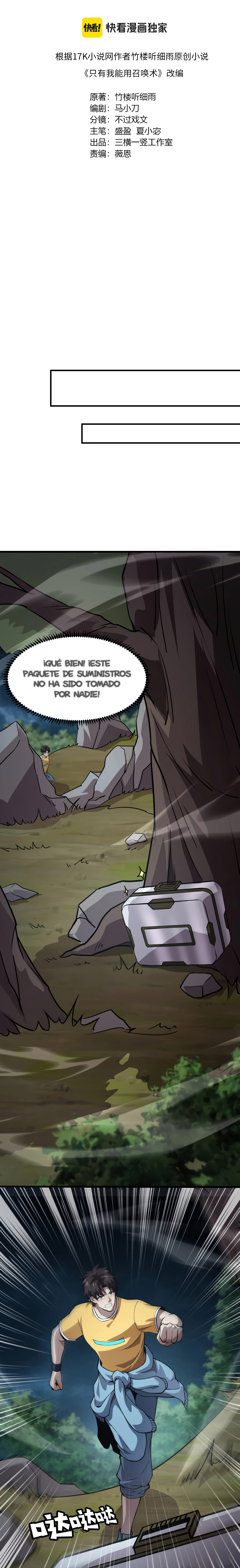 Talento Rango SSS: Solo Yo Asciendo Invocando capítulo 86 página 4