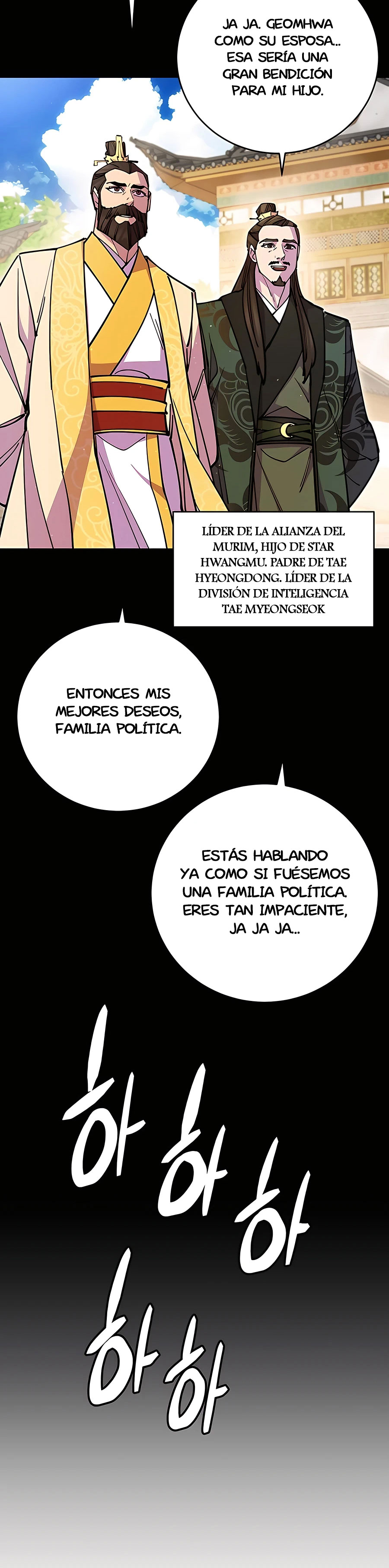 El Mejor Discípulo Mayor del Mundo capítulo 25 página 20