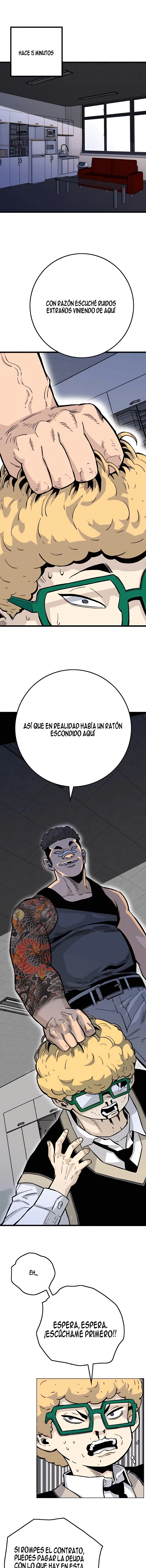 Dos almas, una vida escolar capítulo 20 página 1