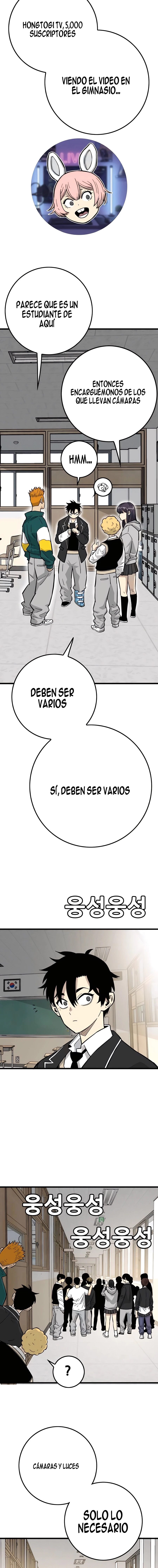 Dos almas, una vida escolar capítulo 23 página 16