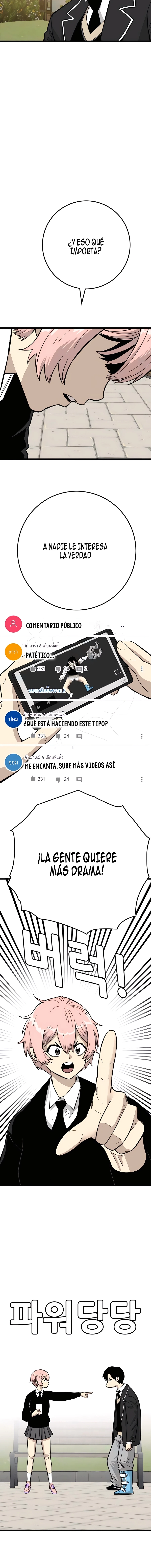 Dos almas, una vida escolar capítulo 24 página 15