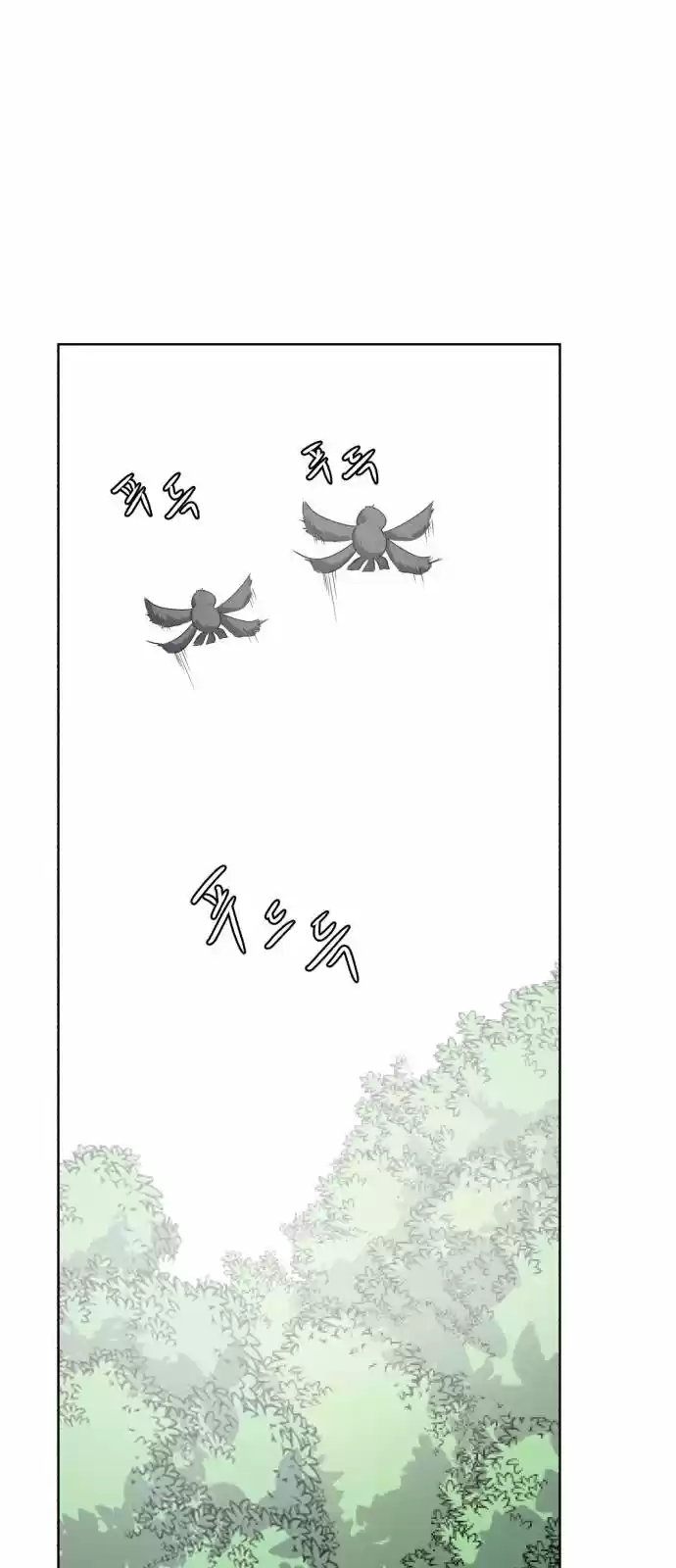 Ecos de los Muertos capítulo 12 página 64