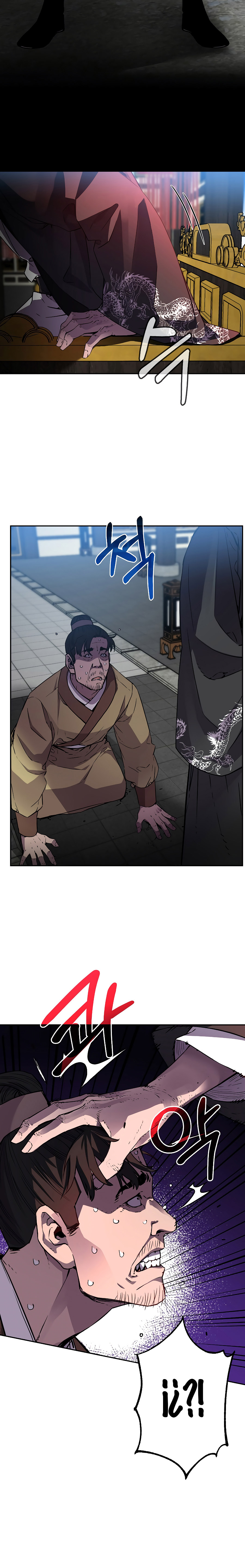 Murim Ranker capítulo 106 página 14