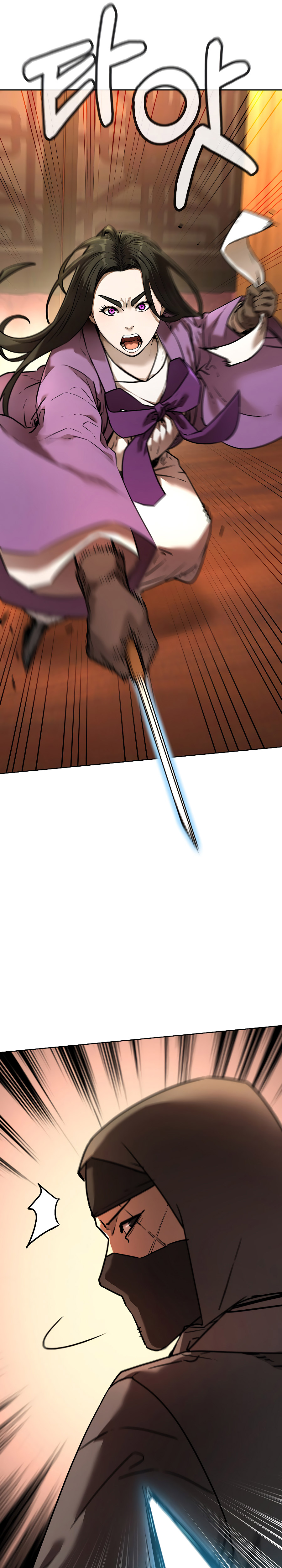 Murim Ranker capítulo 126.1 página 18