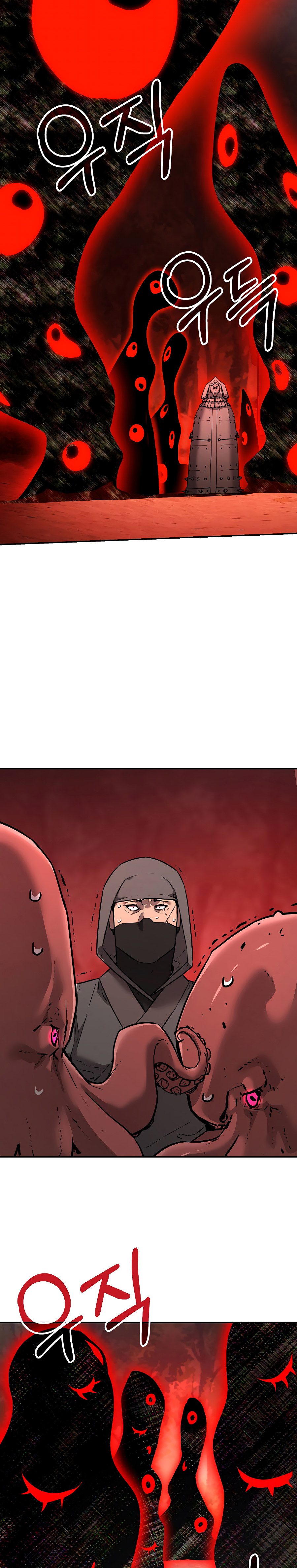 Murim Ranker capítulo 127.2 página 9