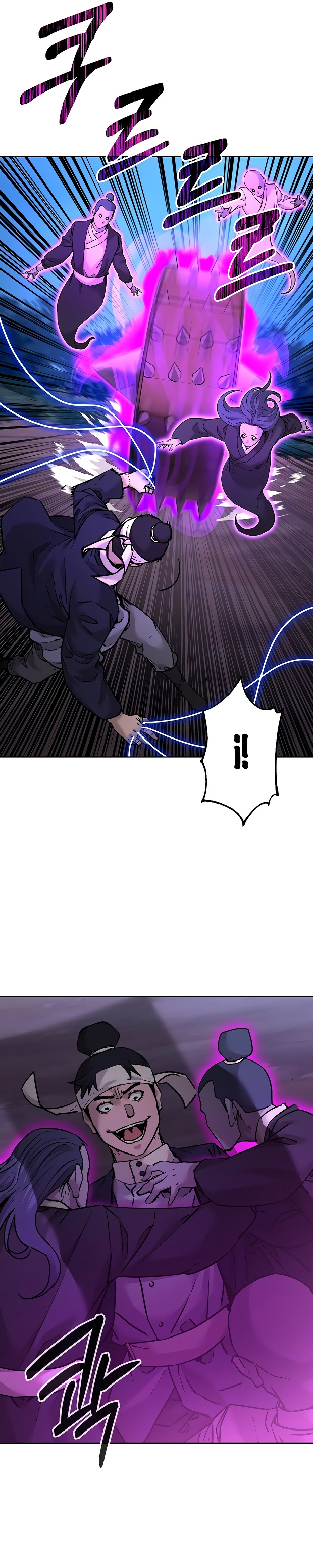 Murim Ranker capítulo 135.1 página 15