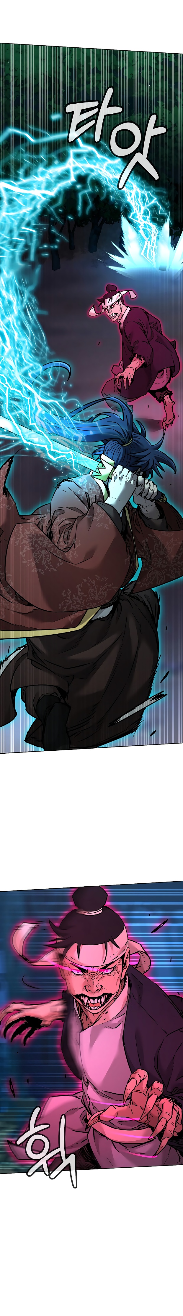 Murim Ranker capítulo 135.2 página 10