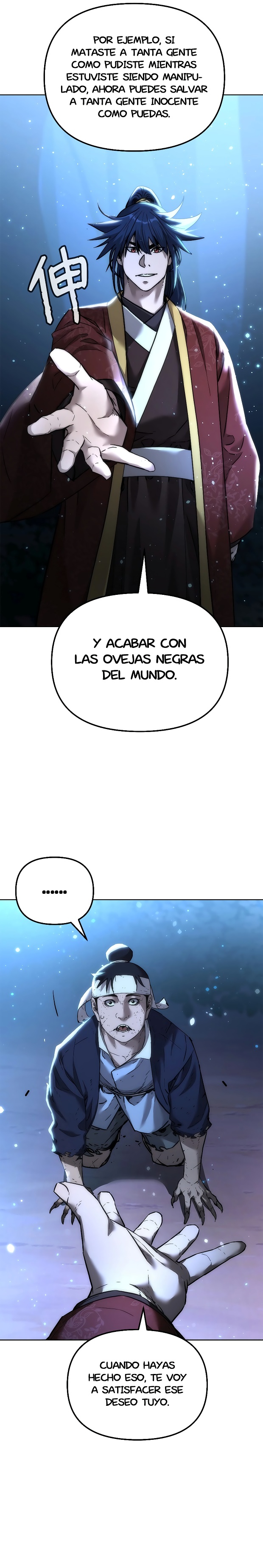 Murim Ranker capítulo 136.2 página 17