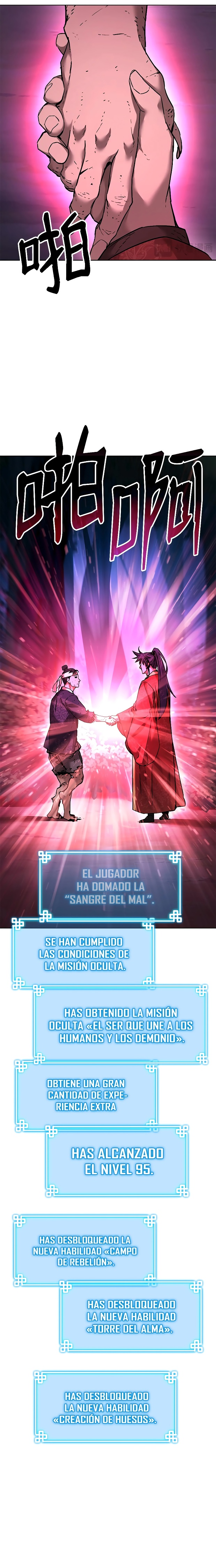 Murim Ranker capítulo 136.2 página 18