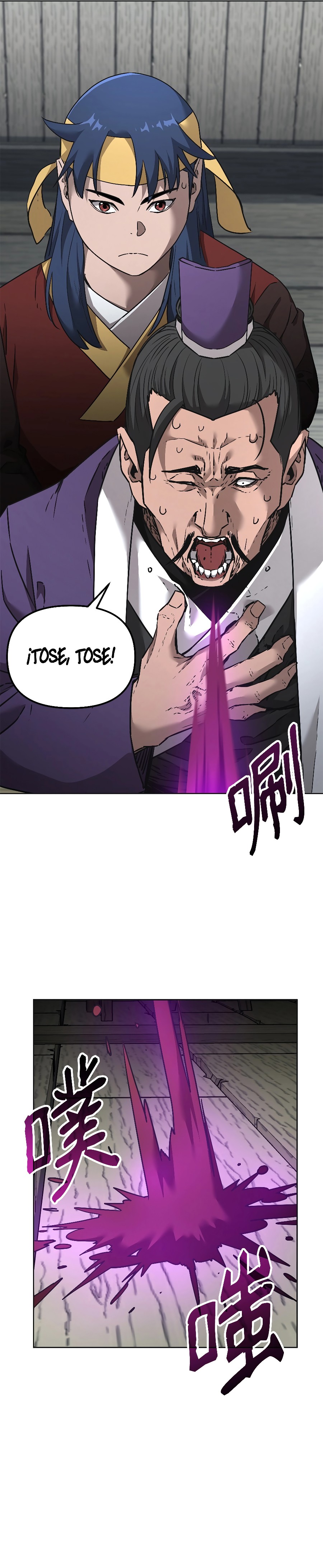 Murim Ranker capítulo 137.1 página 18