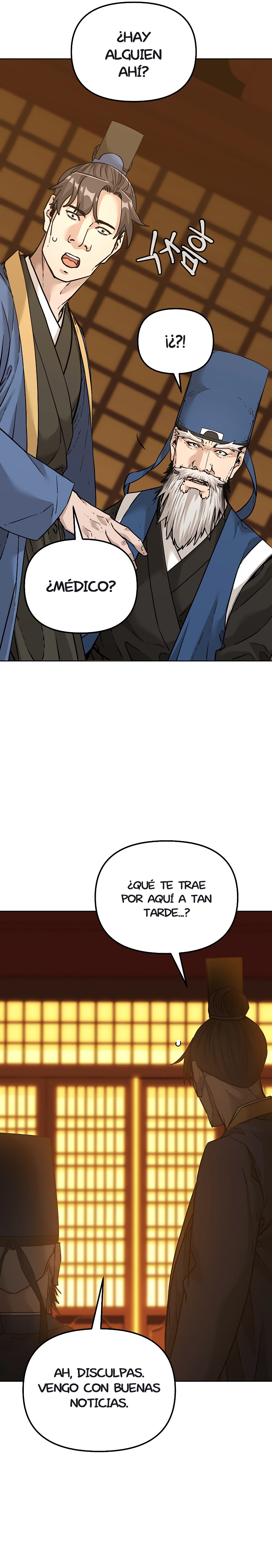 Murim Ranker capítulo 143.2 página 7