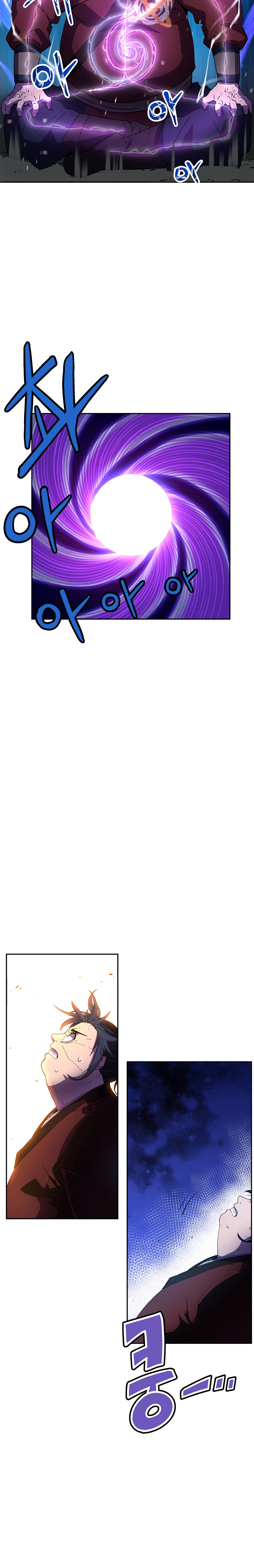 Murim Ranker capítulo 4 página 16