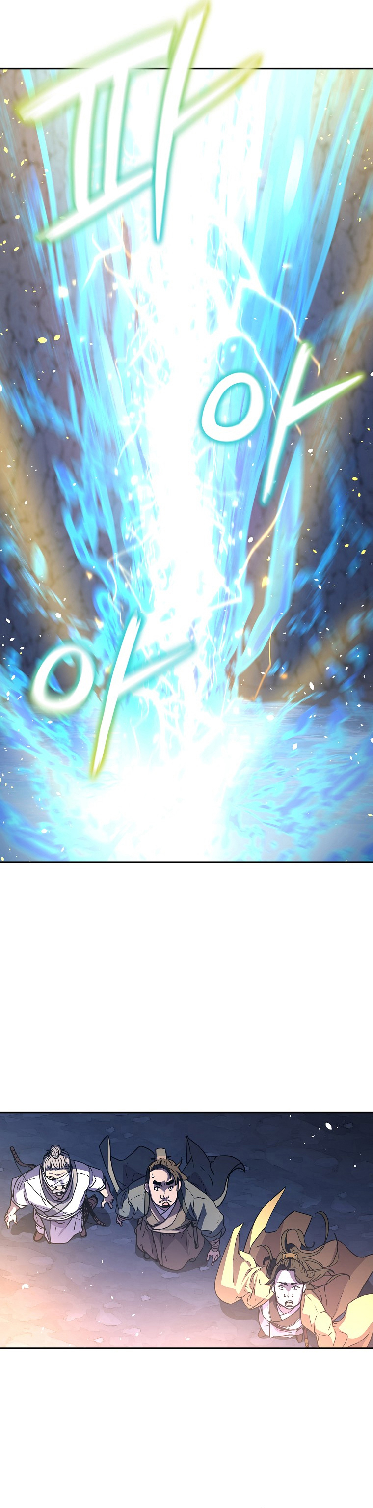 Murim Ranker capítulo 40 página 7