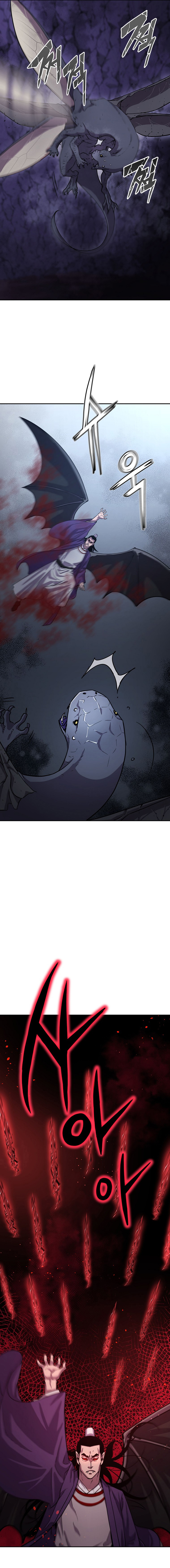 Murim Ranker capítulo 43 página 18