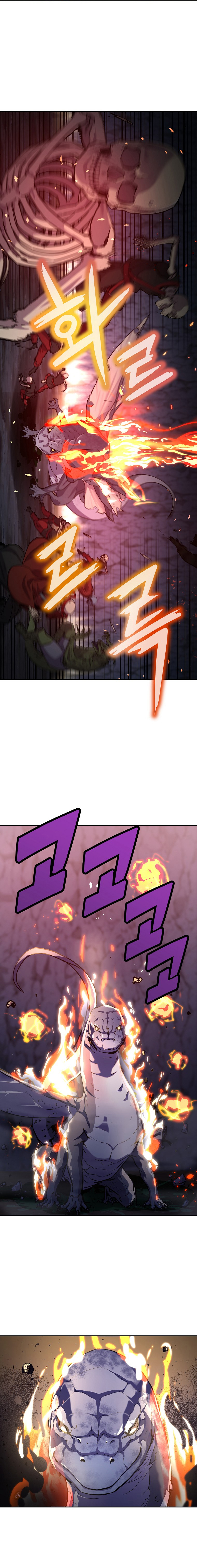 Murim Ranker capítulo 44 página 6
