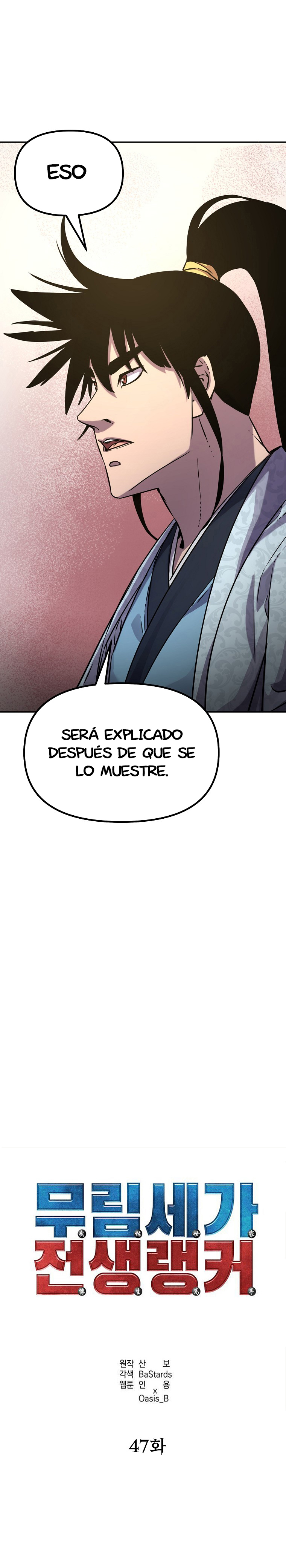 Murim Ranker capítulo 47 página 13