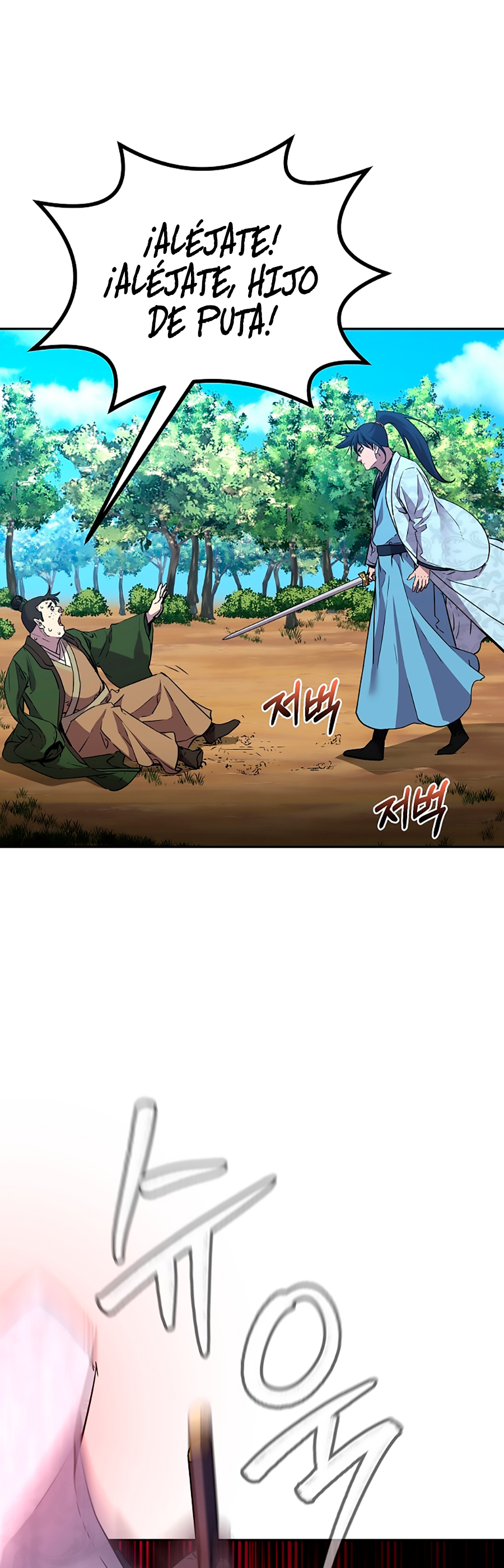 Murim Ranker capítulo 69 página 17
