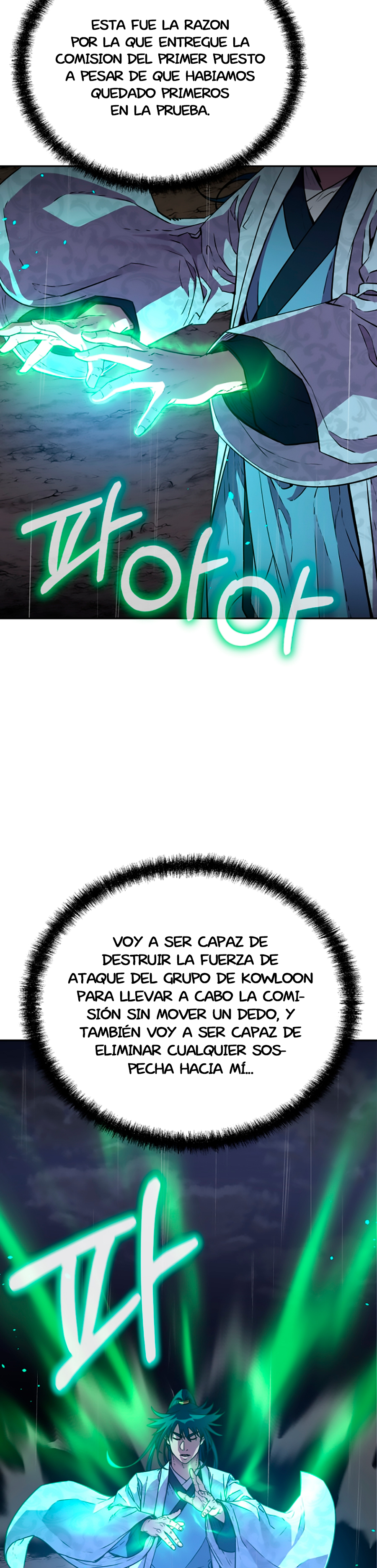 Murim Ranker capítulo 71 página 14